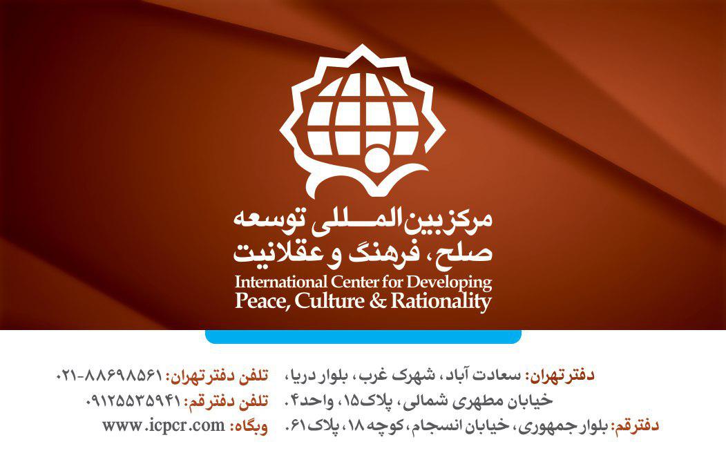 نشست امنیت غذایی