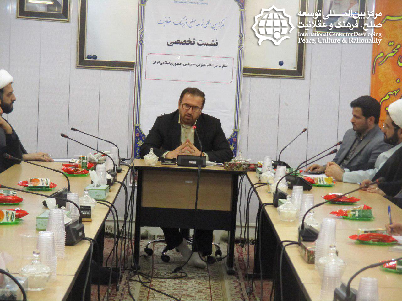 ششمین نشست علمی