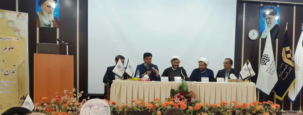 Report of holding the conference