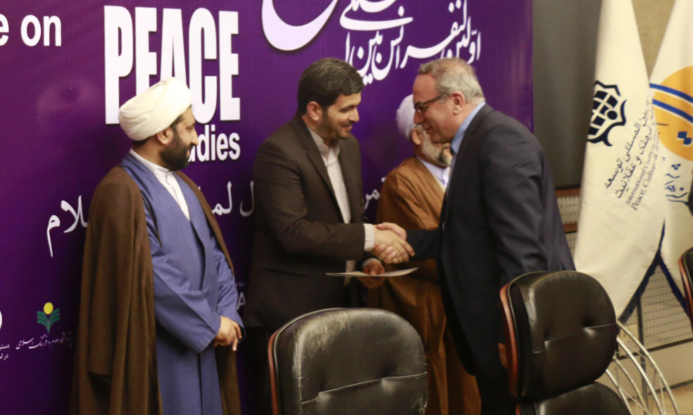 کنفرانس 2